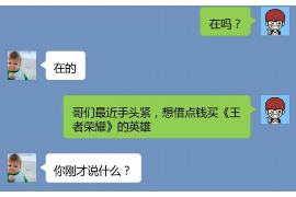 梧州梧州专业催债公司，专业催收