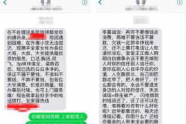 梧州梧州专业催债公司的催债流程和方法