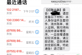 梧州专业要账公司如何查找老赖？